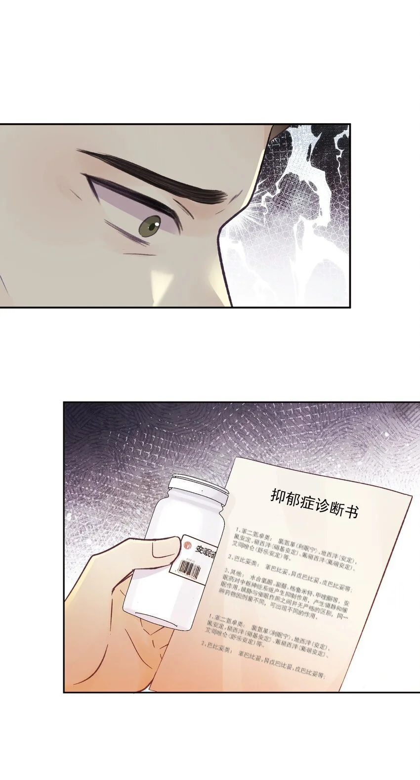 034 螳螂捕蝉黄雀在后35