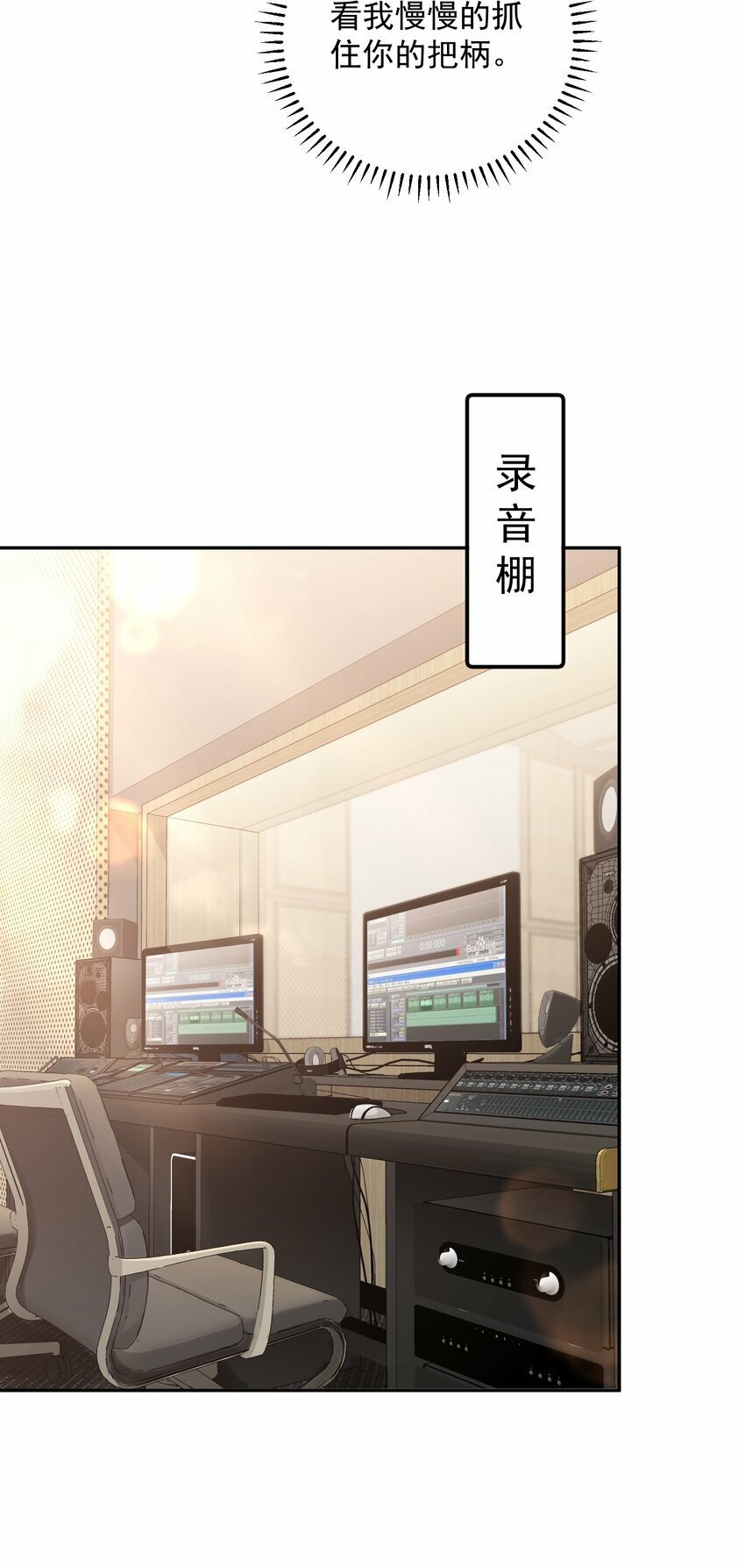 009 秘密被发现了？！8