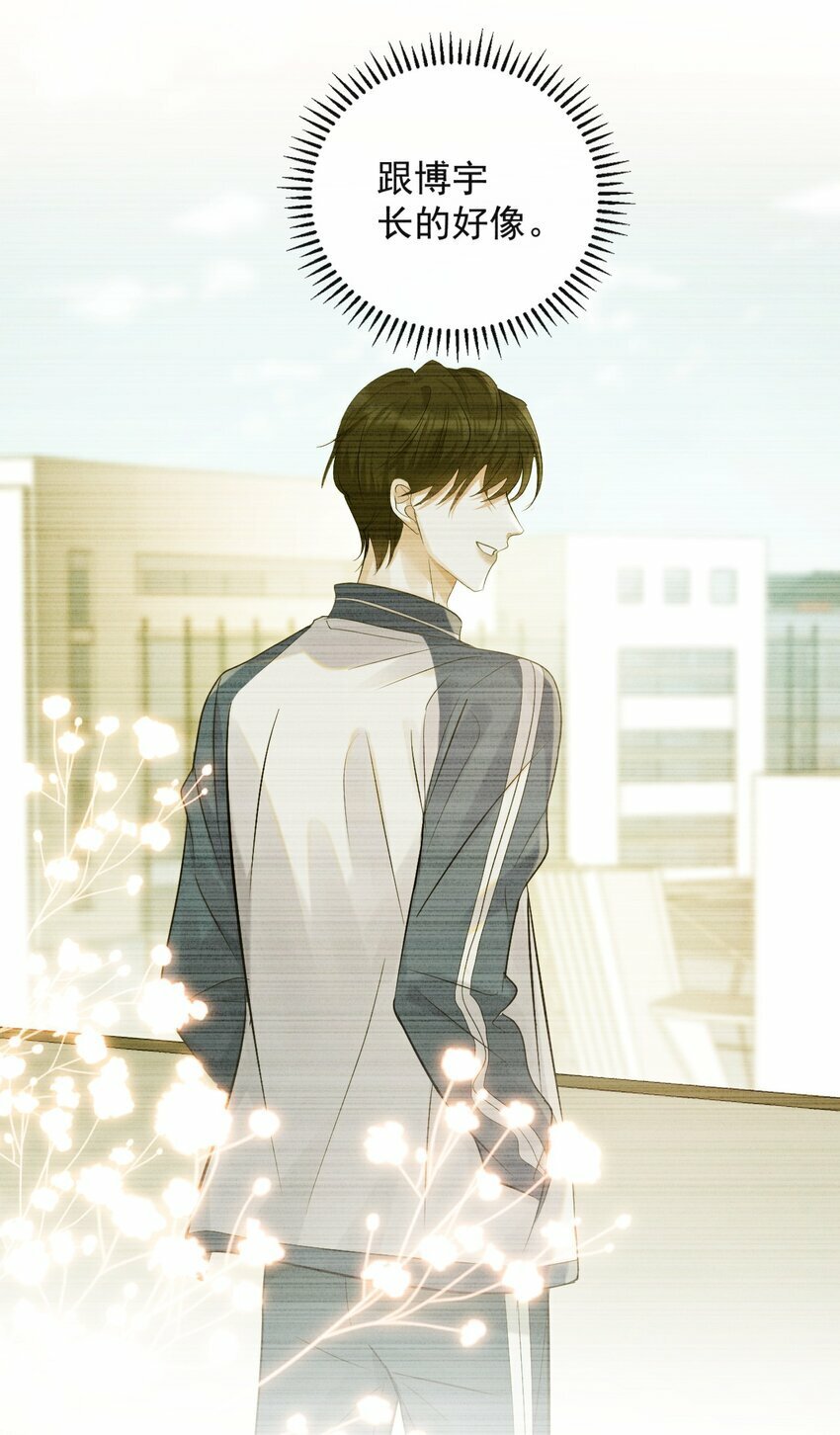 001 我要他！43