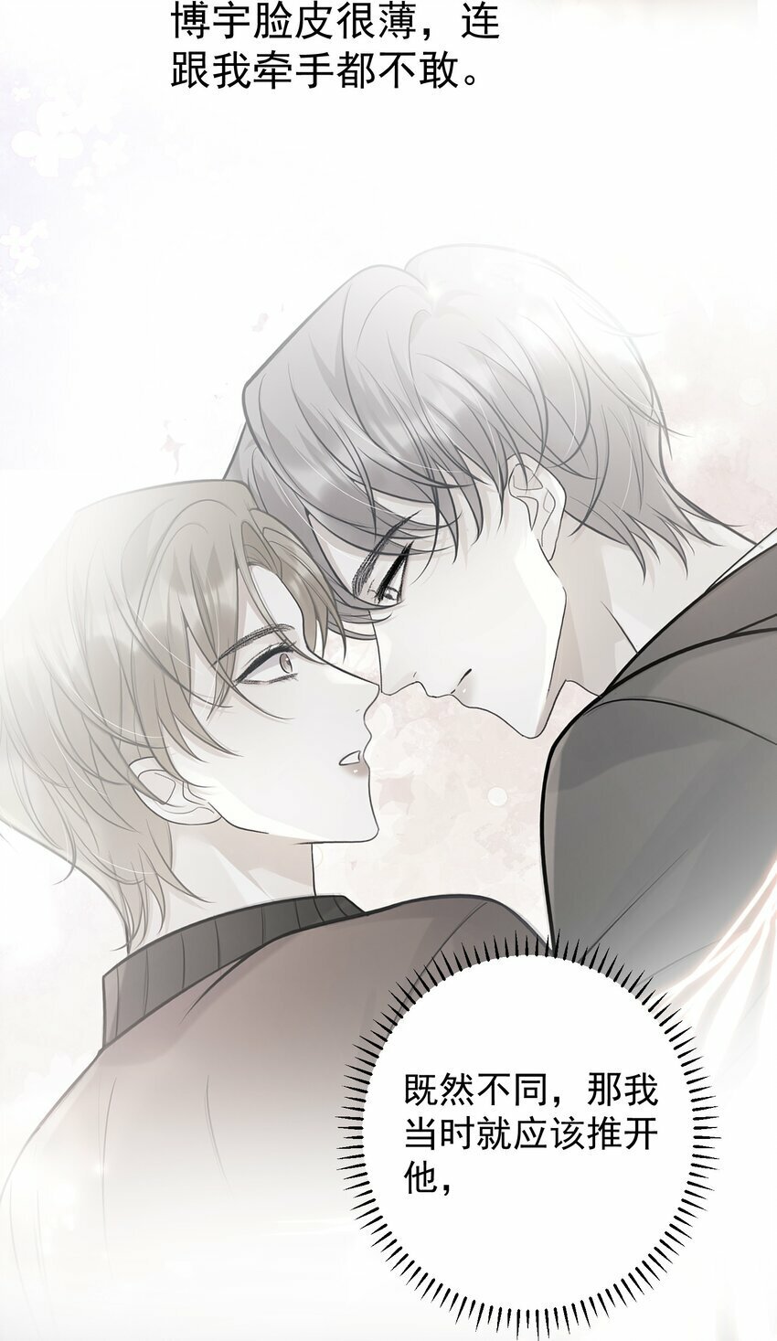 011 我来帮你脱吧！10