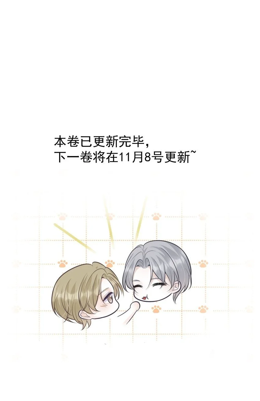 30 替身44