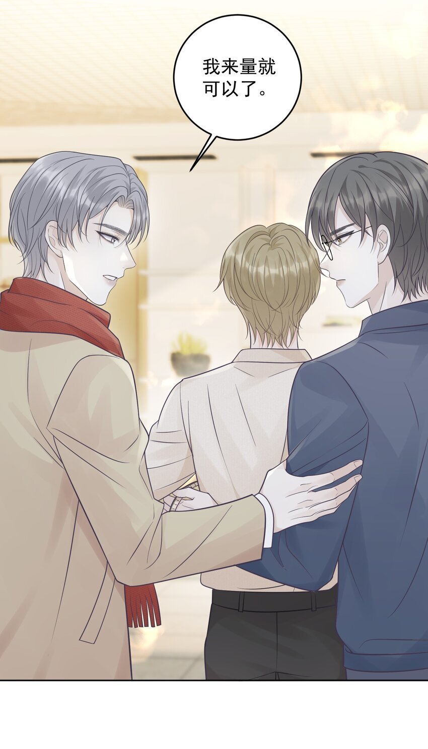 021 暗暗吃醋？！+福利活动31
