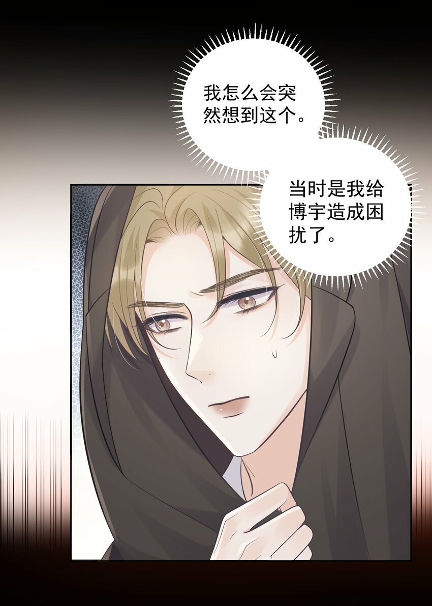 014 一直在我身边吧！14