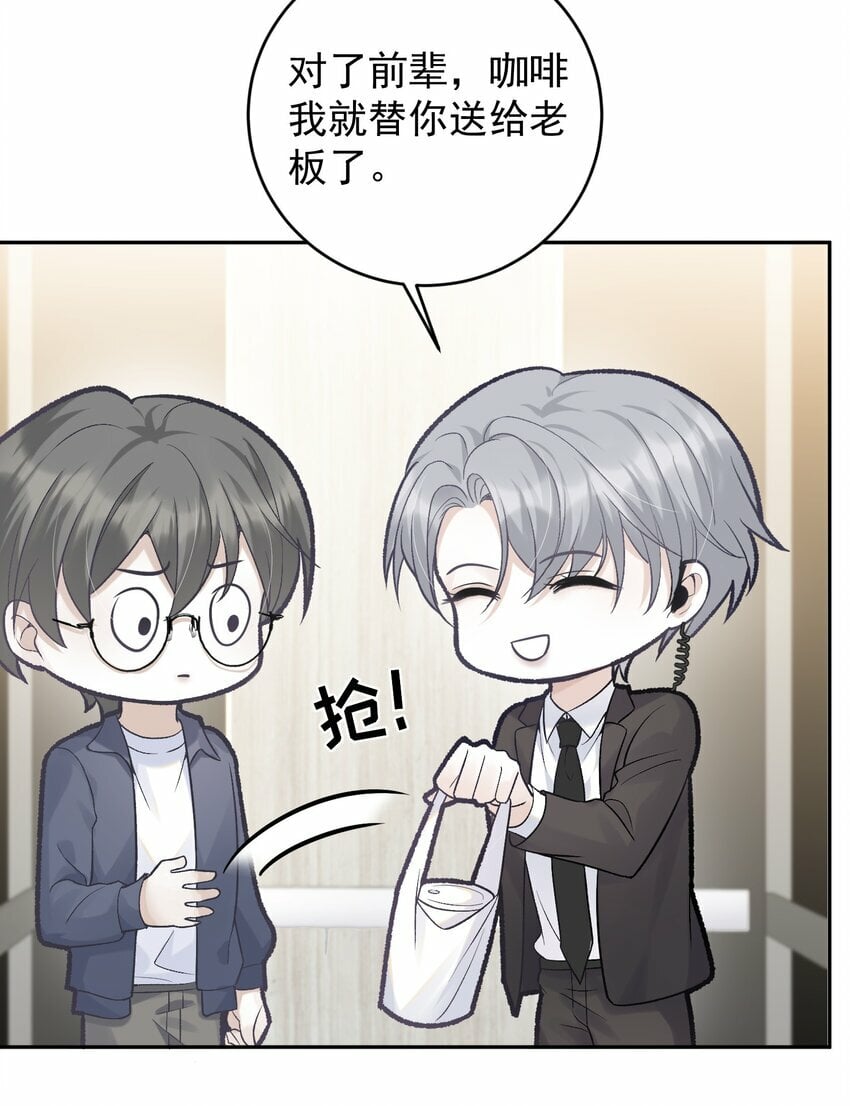 004 特殊待遇24