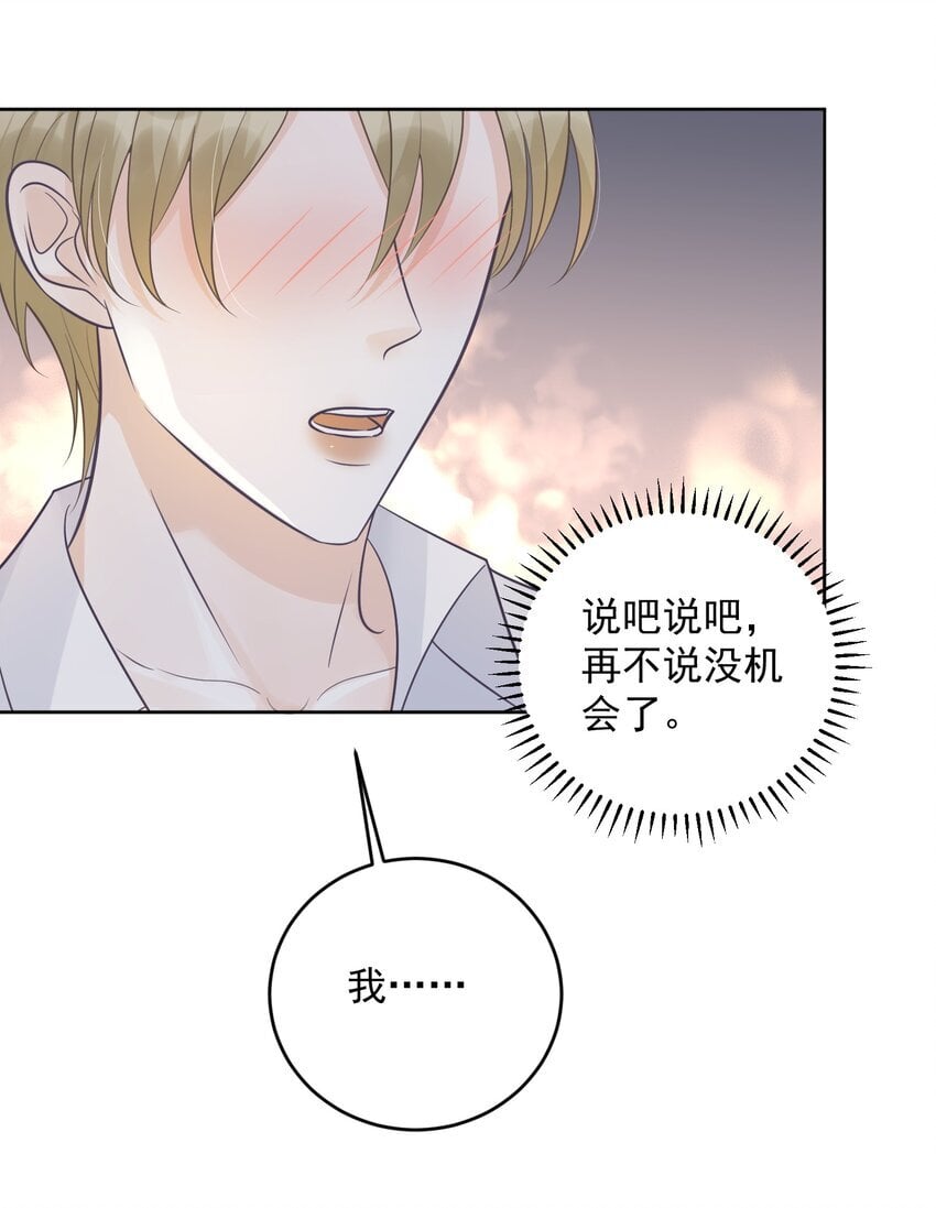 20 似是而非27