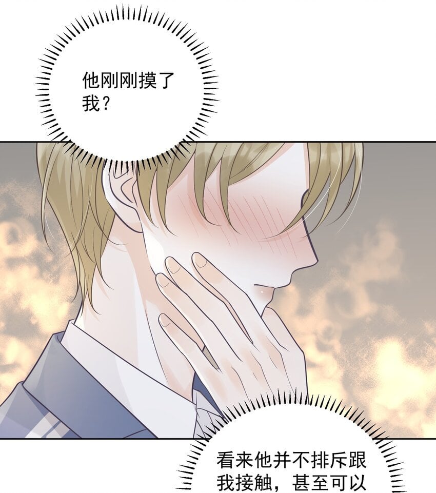 20 似是而非10