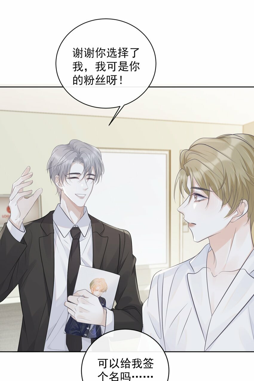 001 我要他！48