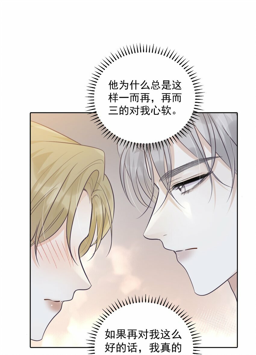 016 你很关心我？22