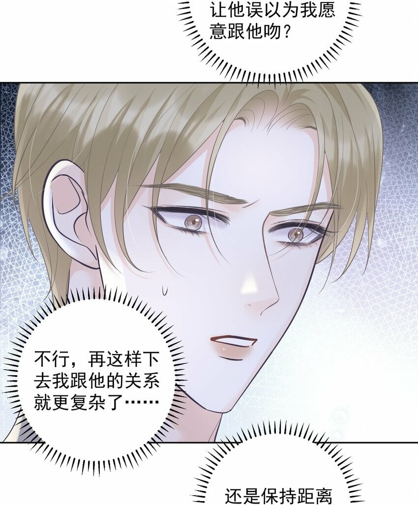 011 我来帮你脱吧！13