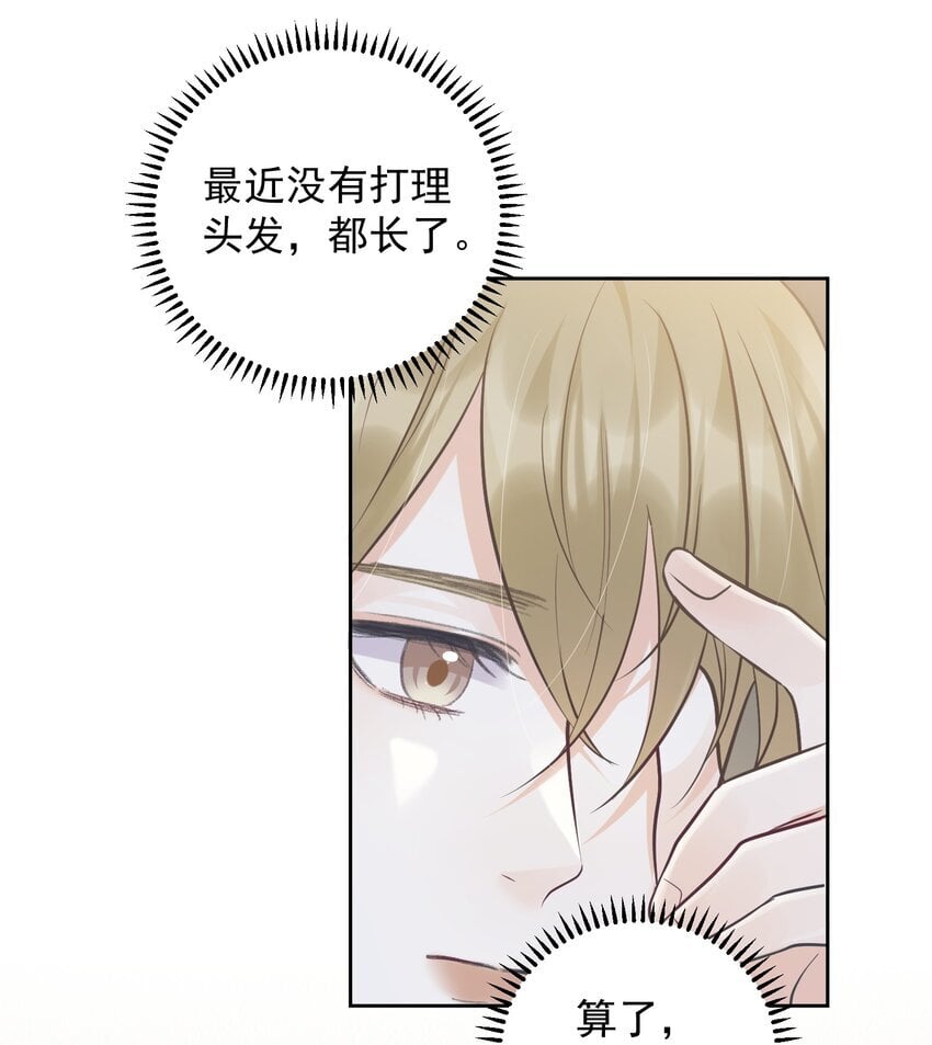 024 想靠近你26