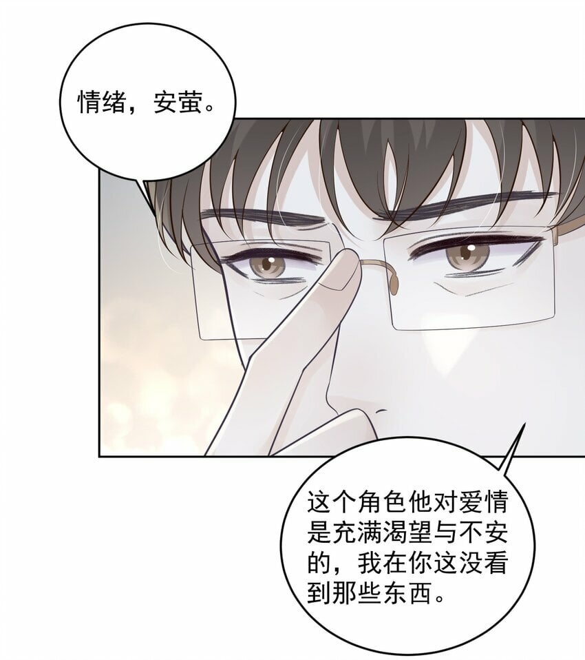 017 在一起吧8
