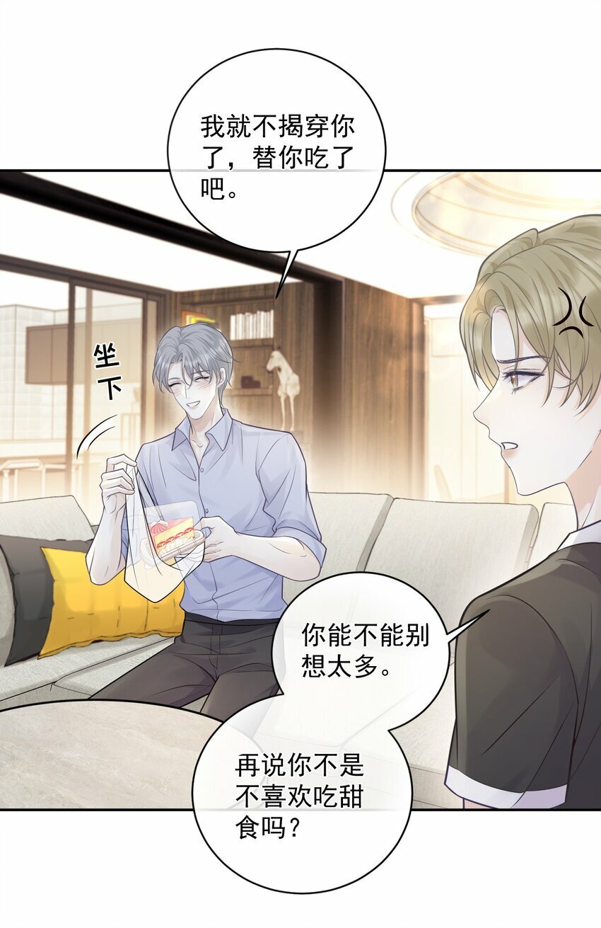 009 秘密被发现了？！3
