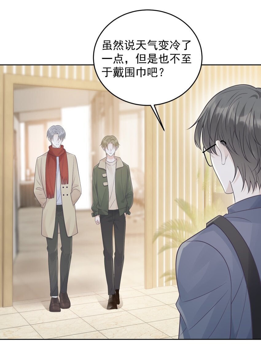 021 暗暗吃醋？！+福利活动24