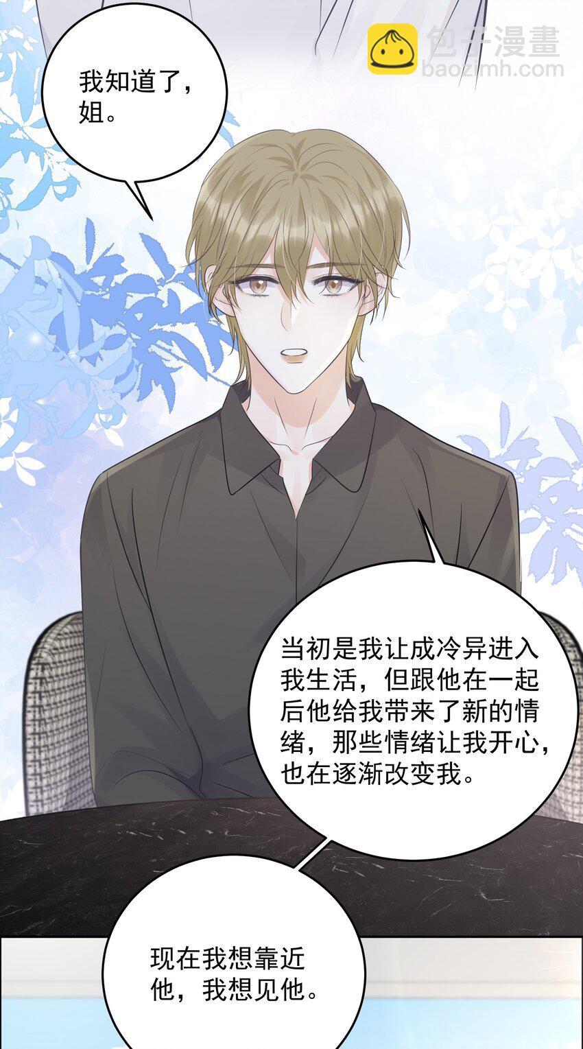 024 想靠近你40