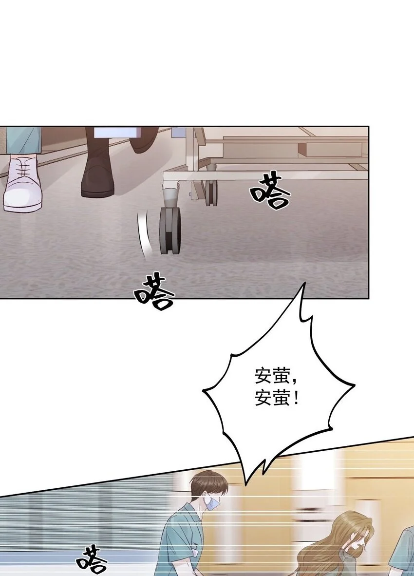 033 真的疯了吗？！1