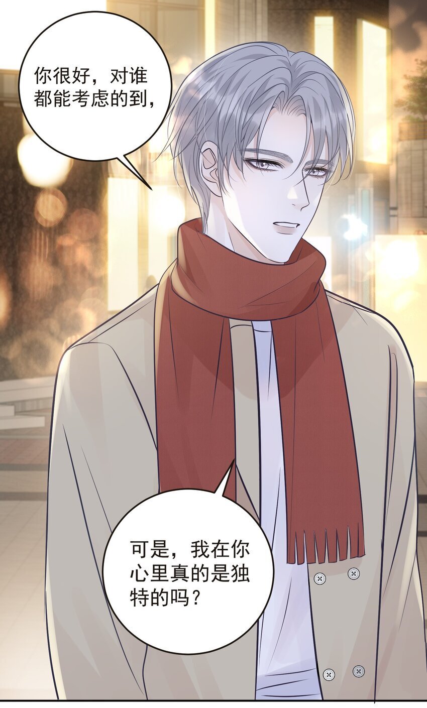 022 你们真的在一起了？23