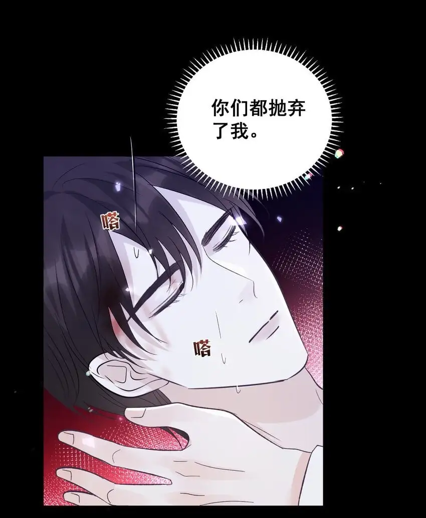 032 你们都抛弃了我！31