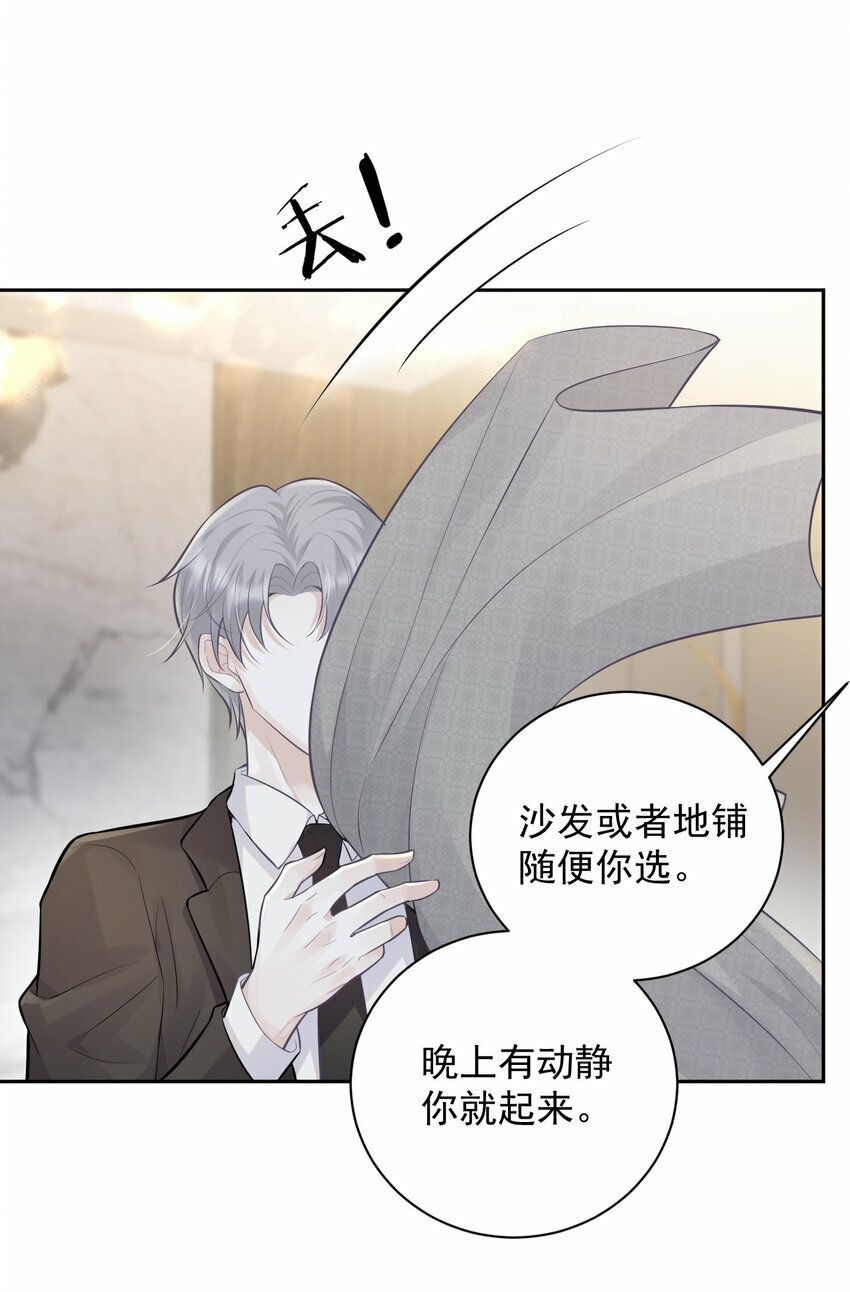 002 对你有企图也很正常！33