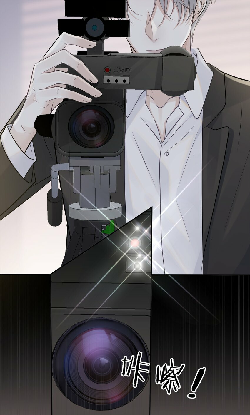 001 我要他！12