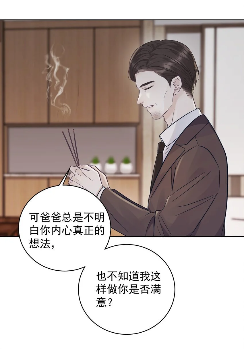 033 真的疯了吗？！18