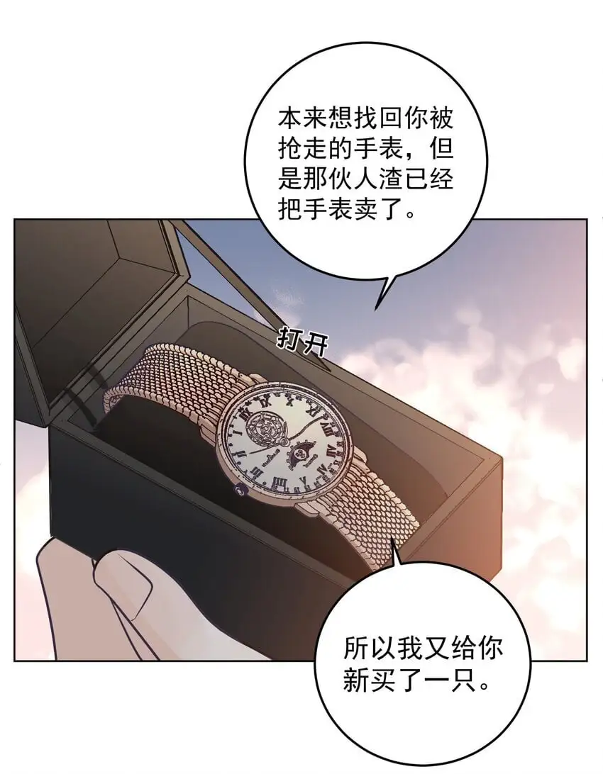 028 绑起来？！17