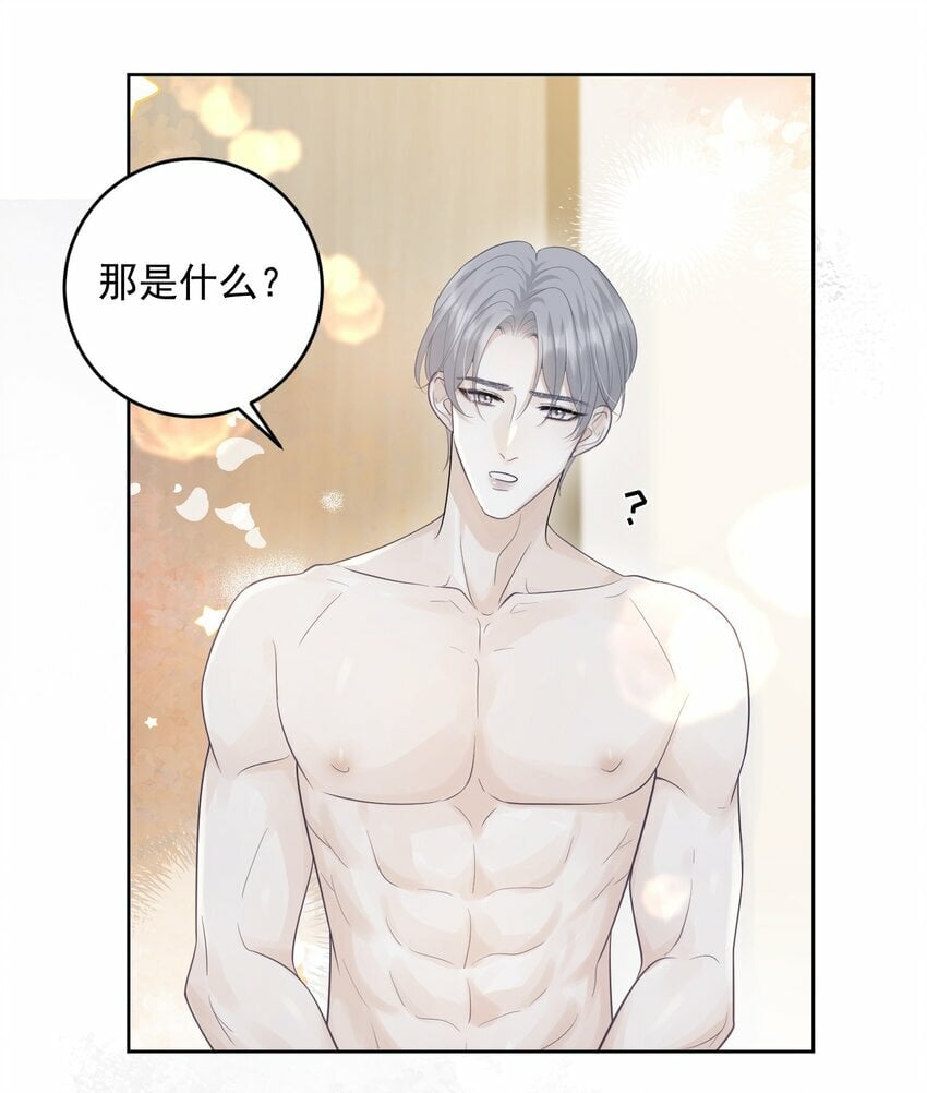 012 我也脱给你看！20