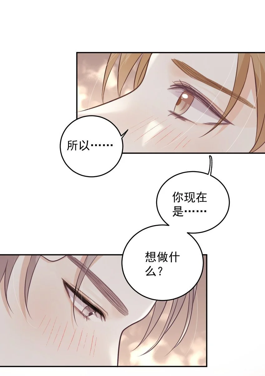 027 共度一夜17