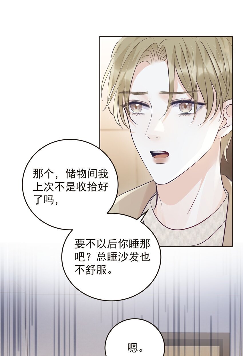 023 选他还是选我？27
