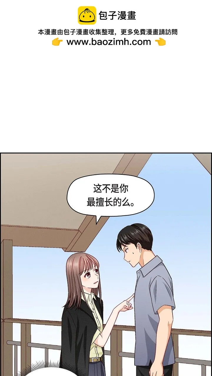 17 你太善良了1