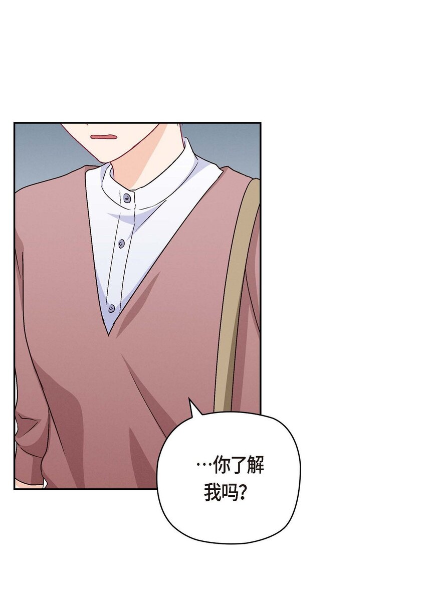 33 是否只是一种占有欲？60