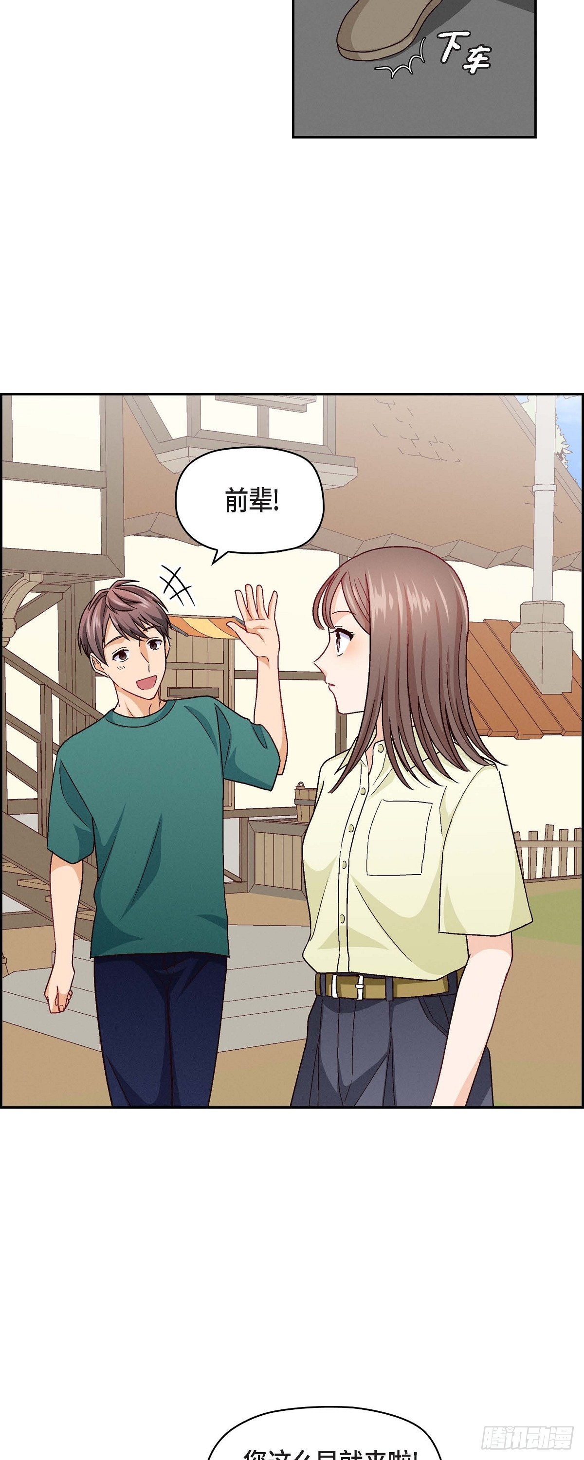 13 有点嫉妒呢10
