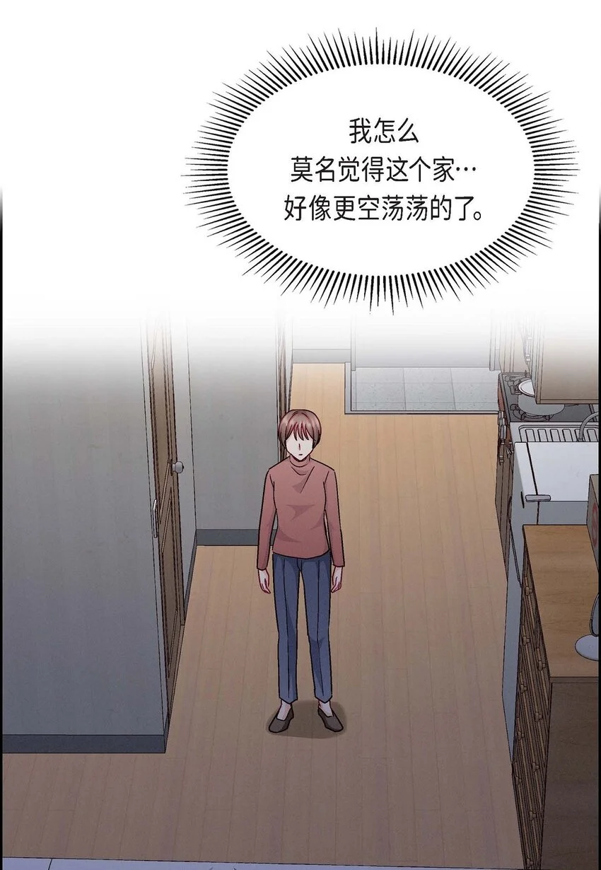 51 我又在想他了58