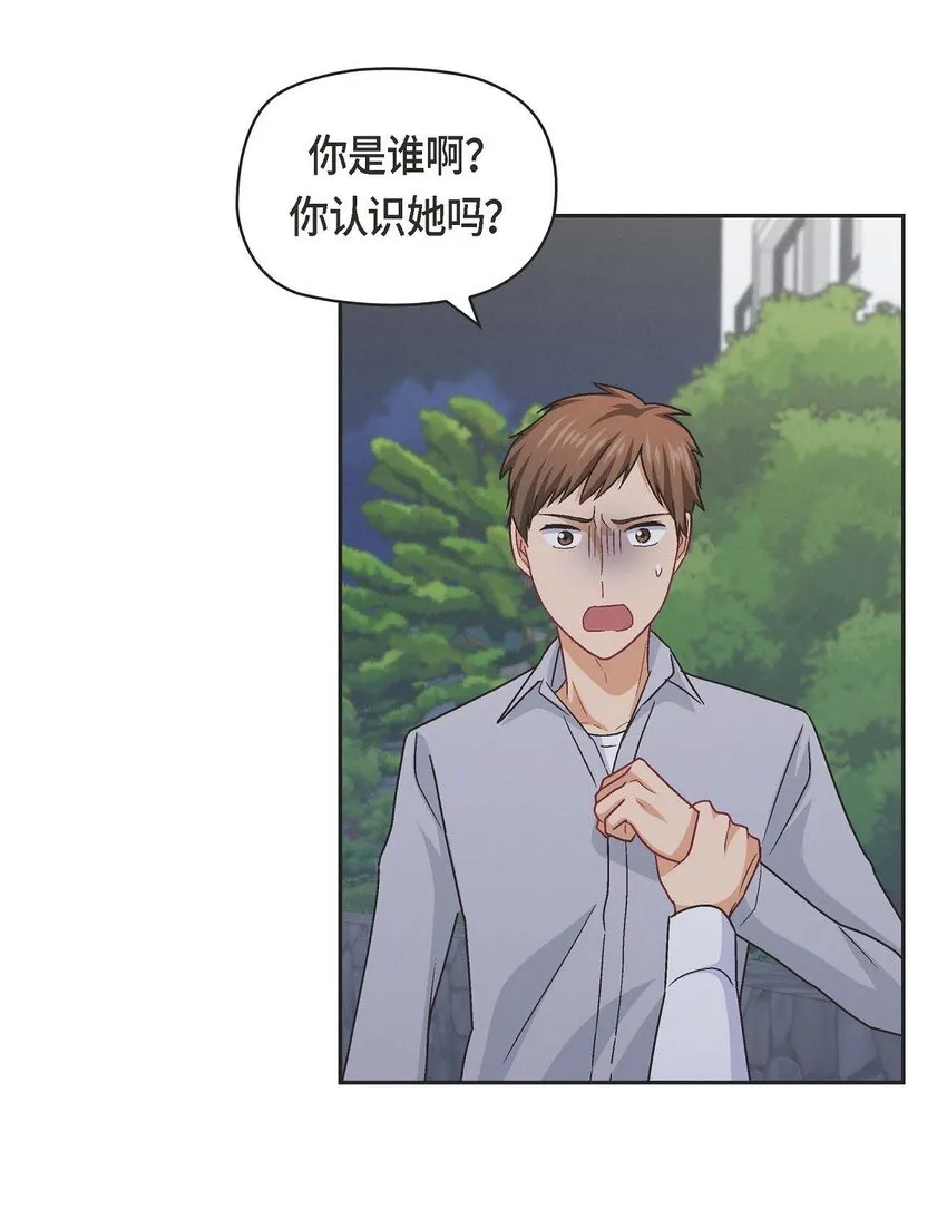39 他真的是我哥38