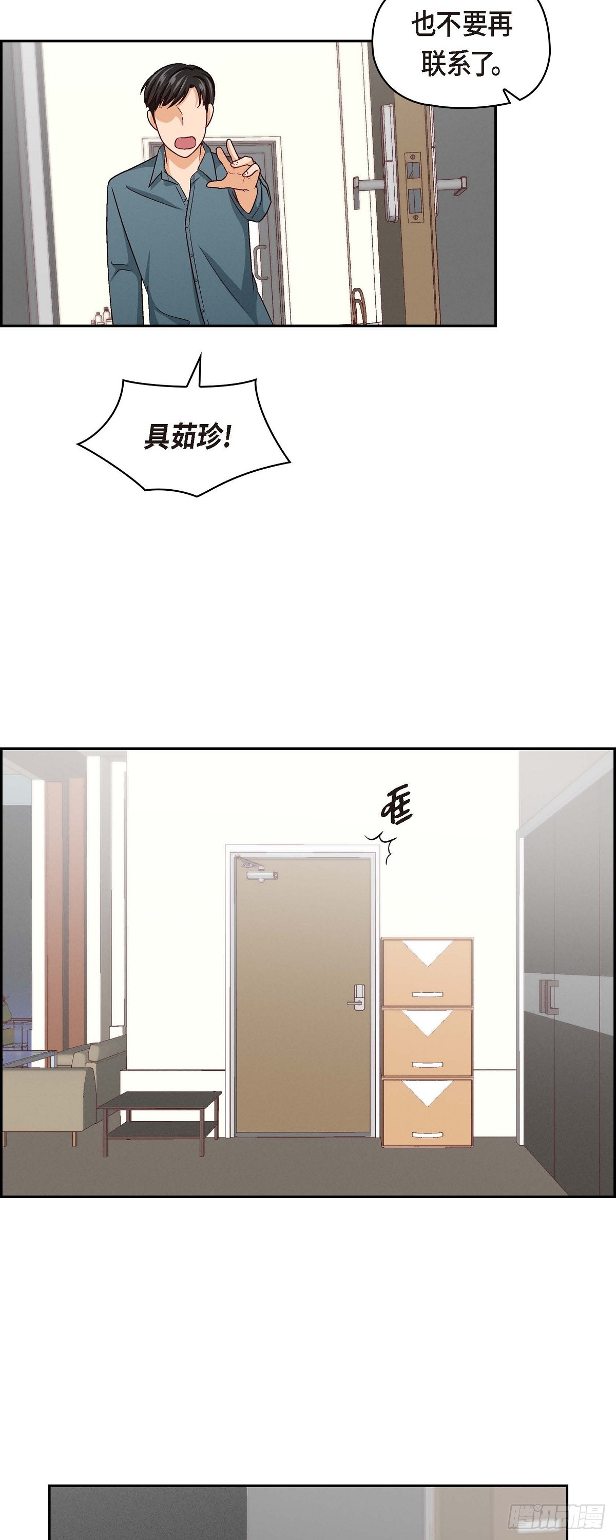 004 你没朋友吧25