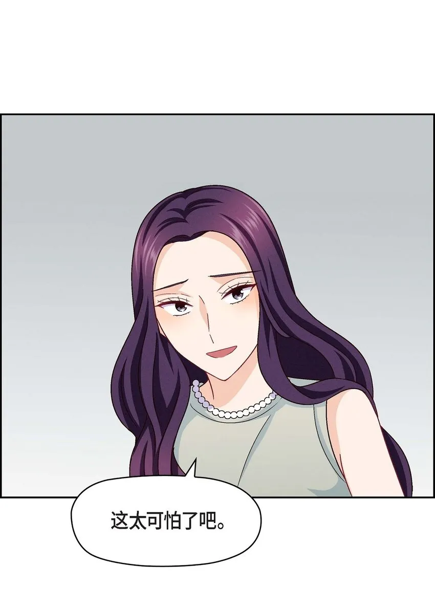 18 你喜欢他吗？34