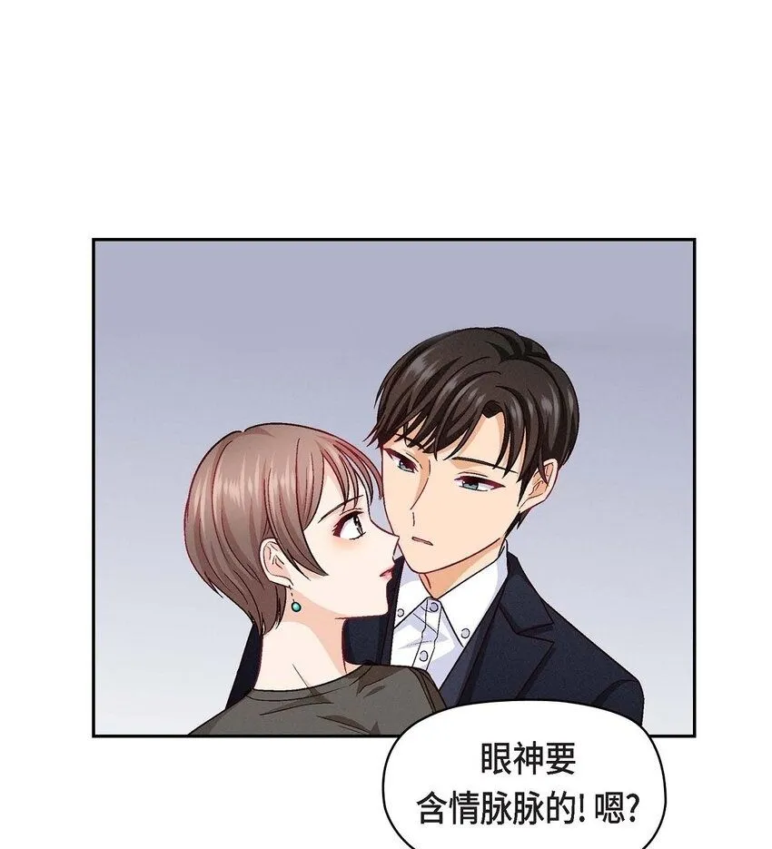 24 拍戏1