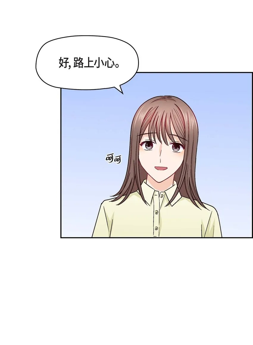 21 心境都各不相同52