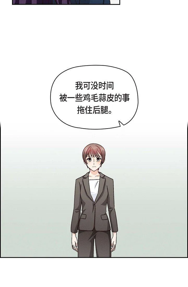 25 别玩弄感情！40