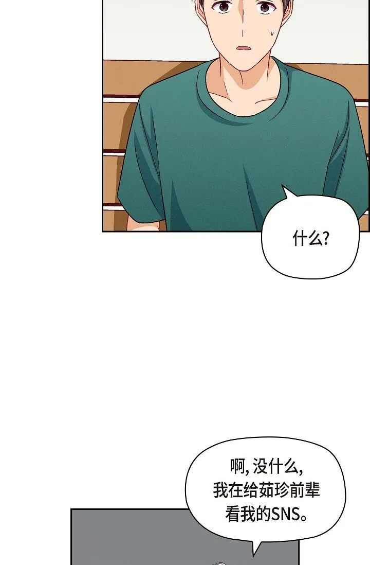 20 真令人刮目相看41