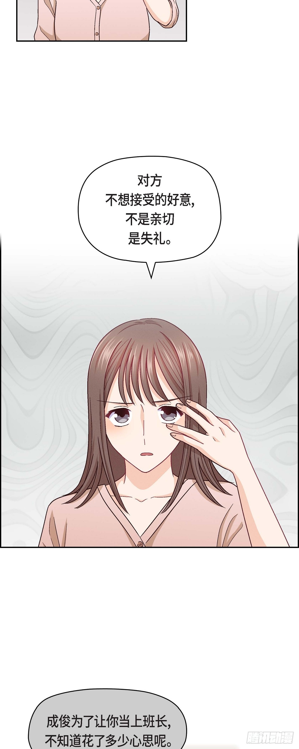 09 就是这种感觉15