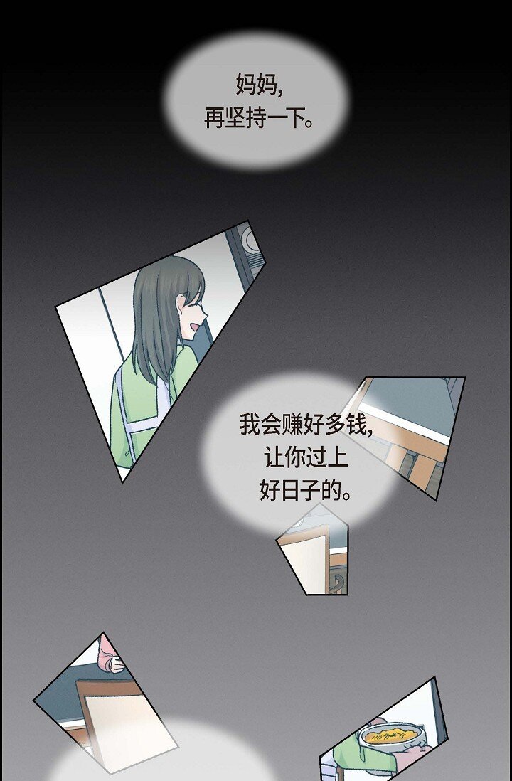 38 我不想当演员了56