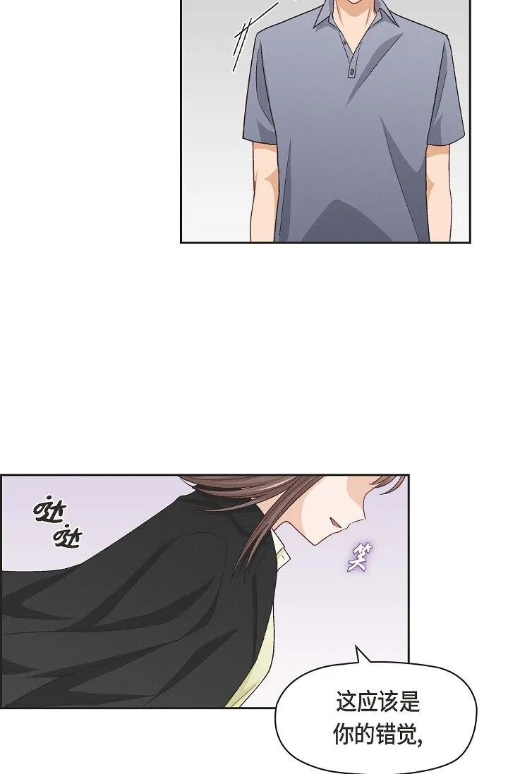 17 你太善良了29
