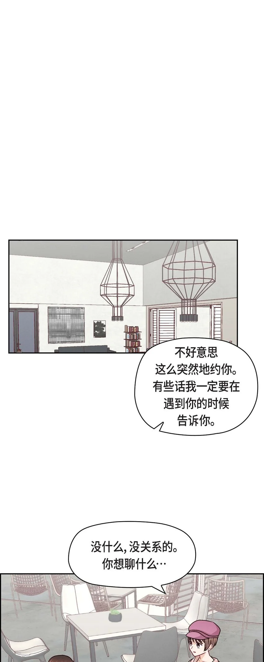 46 没办法厚着脸皮去演戏45