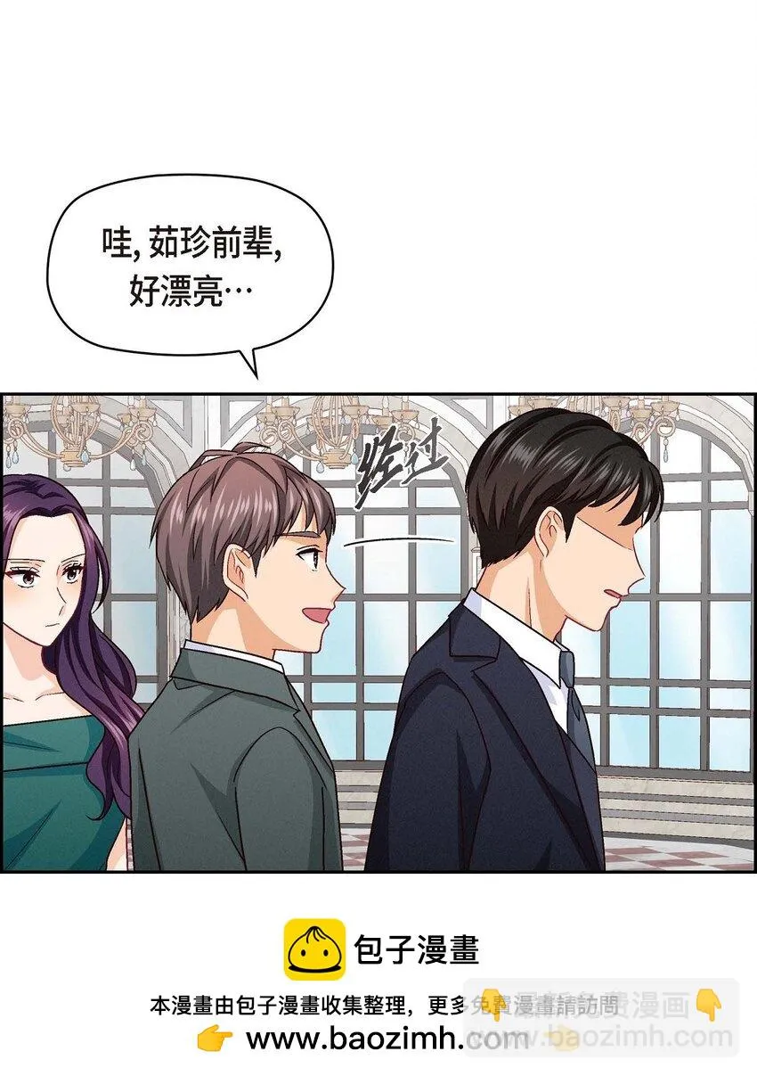 40 我不想只和你维持朋友关系58