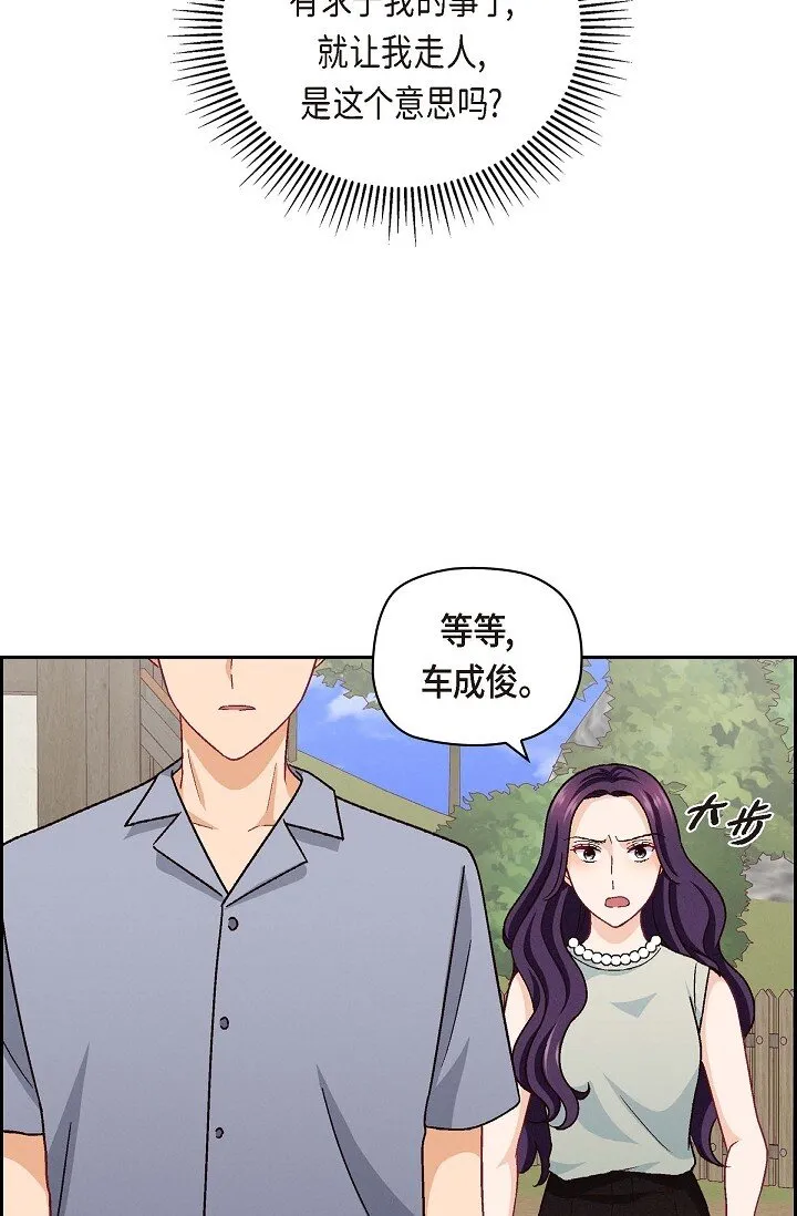 20 真令人刮目相看28