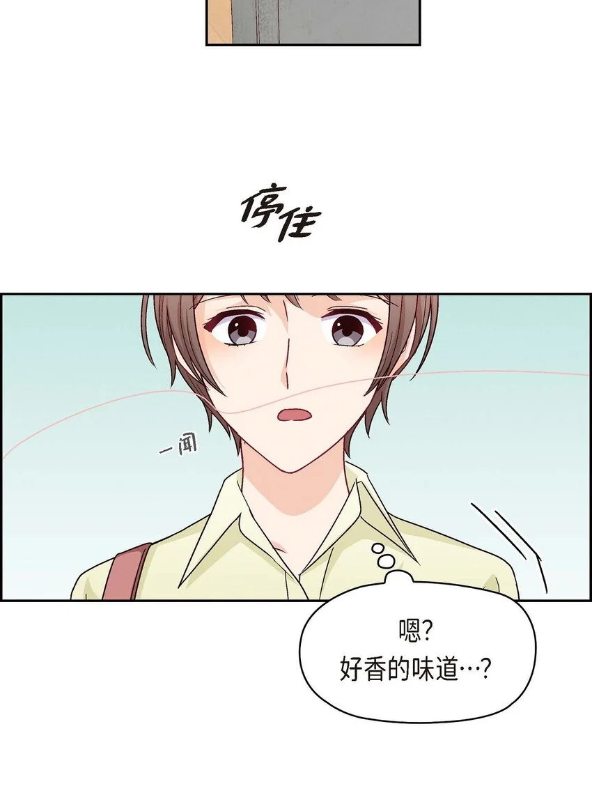 42 不知该怎么跟他和好24