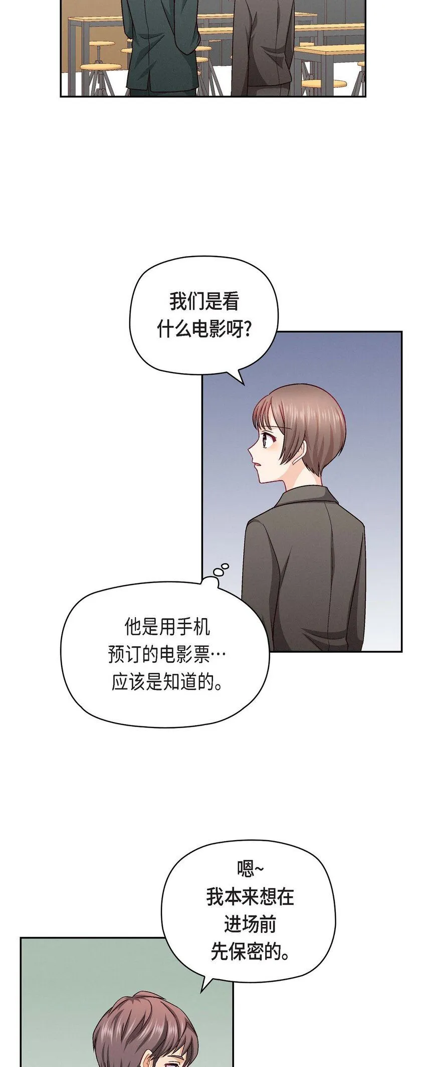 27 看电影54