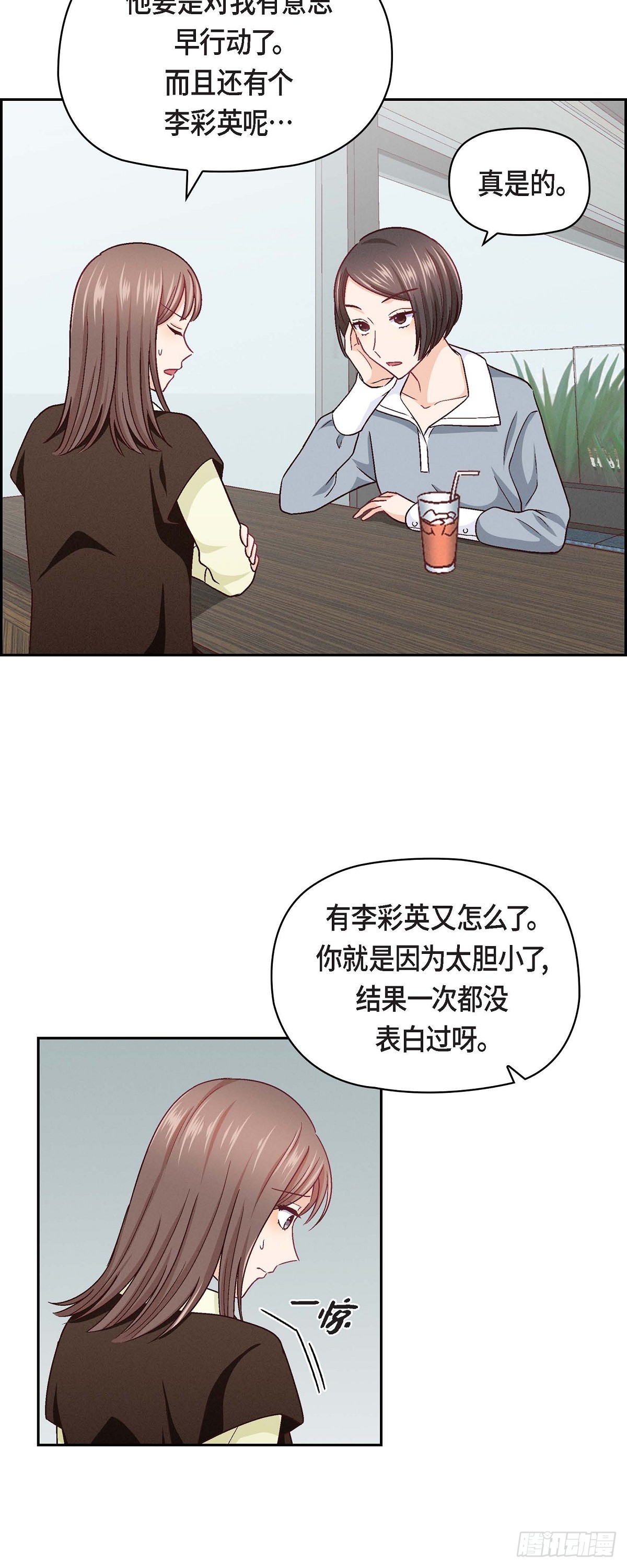 08 就试呗14