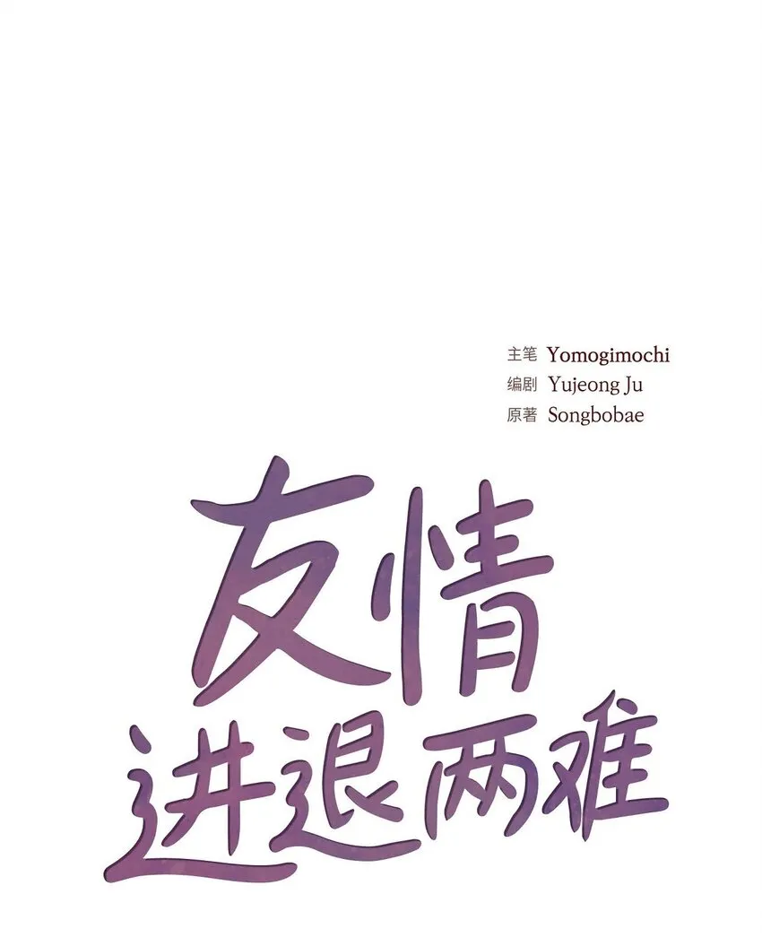 18 你喜欢他吗？13