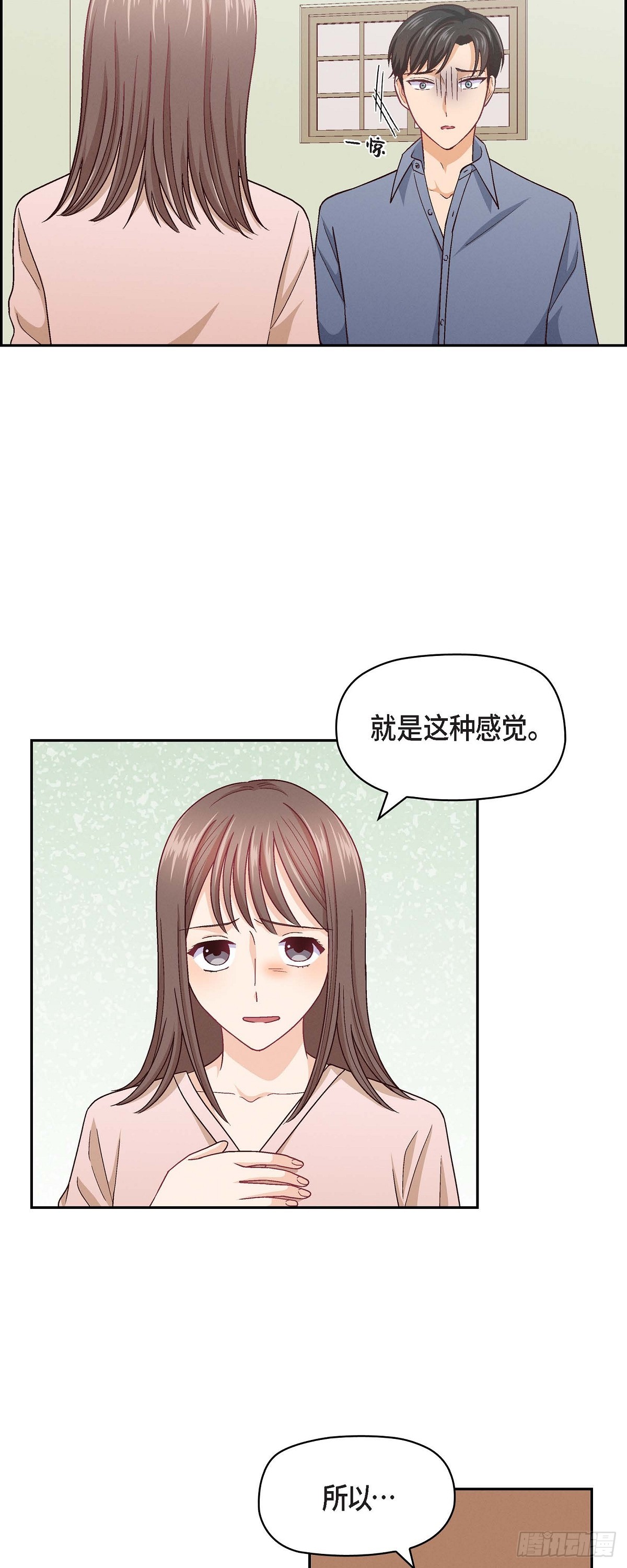 09 就是这种感觉20